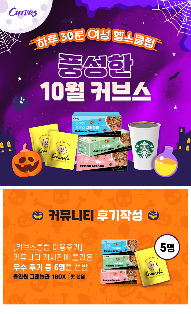 열린헬스클럽 이미지